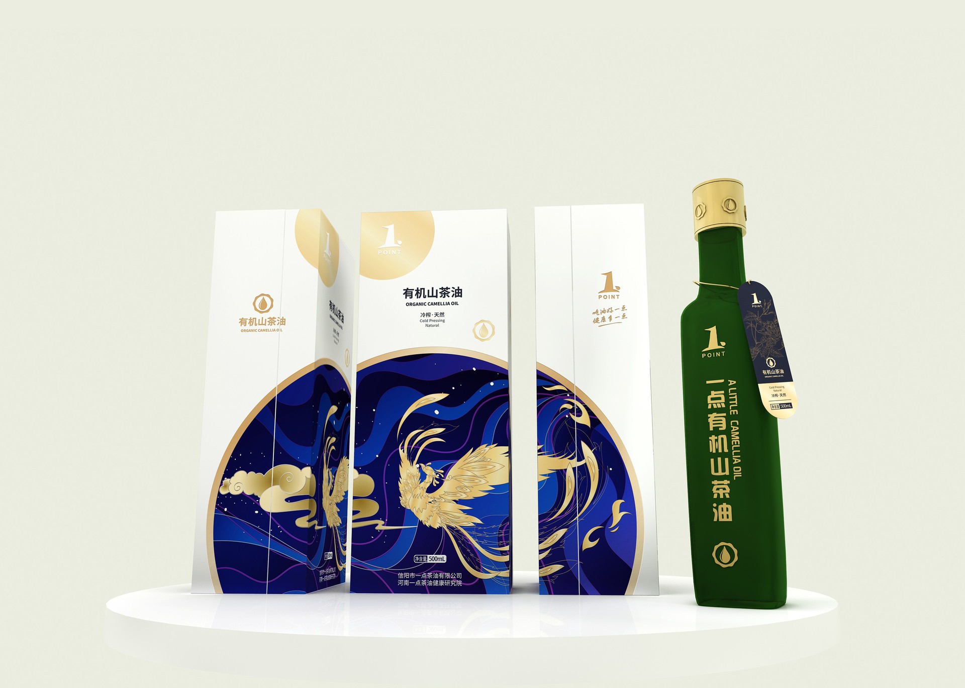 金湖一点茶油